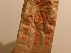 -秋栗香(地安门店)