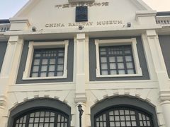 -中国铁道博物馆(正阳门馆)
