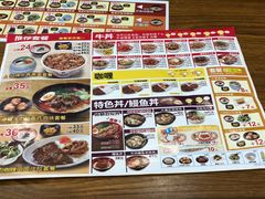 菜单-食其家·牛丼咖喱(A世界店)