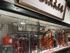 -广府乡下·饭庄(新港东路店)