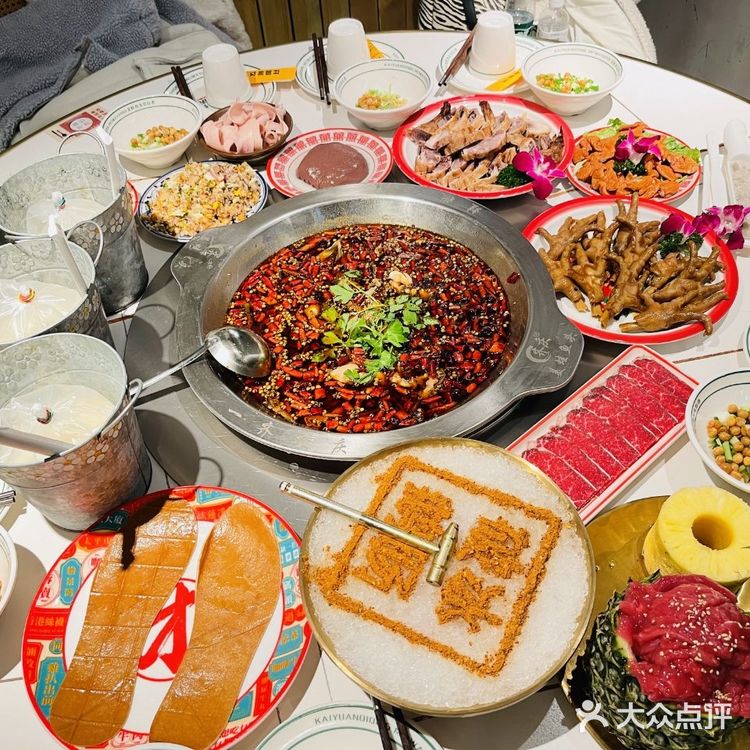 福州齐庆美蛙鱼头洋下店[色][色]