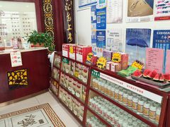 -圣爱中医馆(七星岗店)