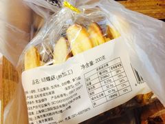 -国际饭店·帆声西饼屋(黄河路店)