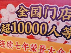 -大吉利·潮汕牛肉火锅(河西店)