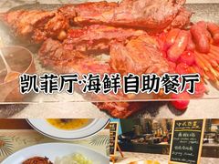 -美食汇自助餐厅(成都万达瑞华酒店)
