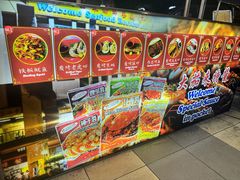 -大茄来海鲜餐厅(亚洲城分行)
