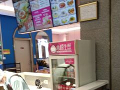 -小杨生煎(周浦万达店)