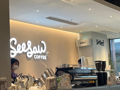 -Seesaw Coffee(深圳深业上城店)