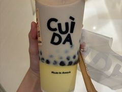 -CUIDA(湾悦城店)