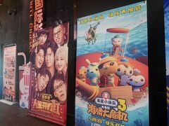 -银兴国际影城(光谷时尚城店)
