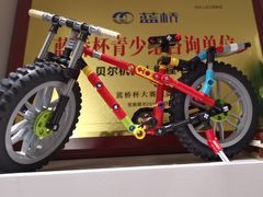 -贝尔机器人编程中心(罗宾森店)