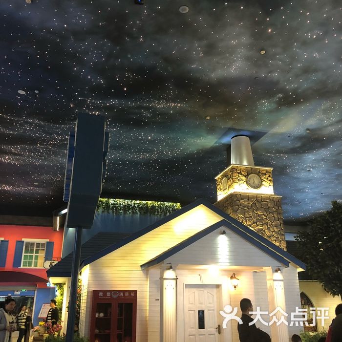 i尚花田电影小镇