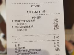 -星巴克(广州东圃天银店)