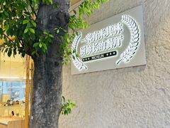 -火婆子·川小馆(扬韬科技广场店)