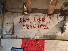 -乡当俏老火锅