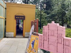 -陆军讲武堂旧址