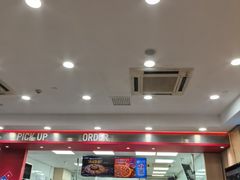-达美乐比萨(东建路店)
