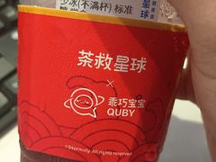 -茶救星球·蔬果茶(东城万达店)