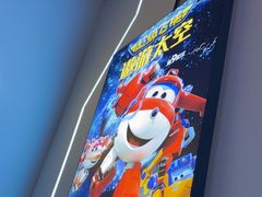 -第9星球-裸眼9D悬空飞行影院
