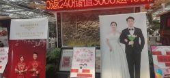 -特味村·宴会厅(生态园店)