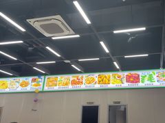 -嘉升大排档(番禺总店)