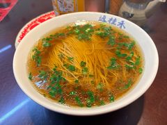 传统阳春面小阳春-逸桂禾面馆