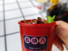 -喜盅盅重庆火锅(西安路罗斯福店)