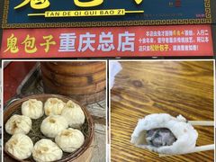 -八一路好吃街(雨田商务大厦店)