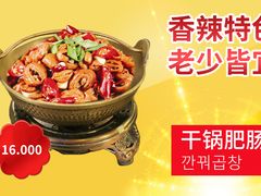 -大食代(大林2洞店)
