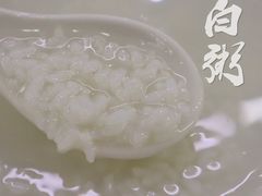 -长平肥姐白粥·海鲜打冷