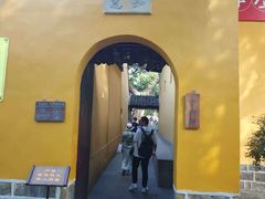 -西园寺素食(西园弄戒幢律寺店)