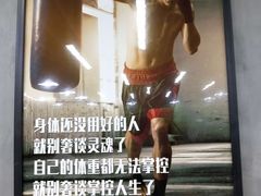 门面-漾健身·普拉提(橡树湾店)