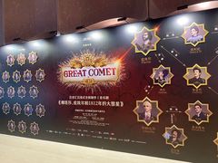 -交通银行前滩31演艺中心