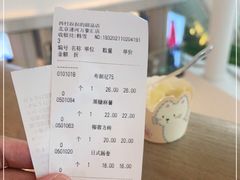 -西村叔叔的店·面包·甜品·蛋糕(清河万象汇店)