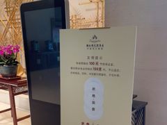 -听松楼·花园酒店·自助餐厅(红梅公园店)