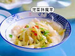 -临潼印象·特色陕菜