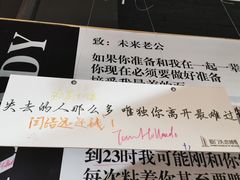 -厦门失恋博物馆(中华城店)