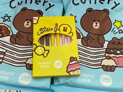 -好利来(温江新光天地店)