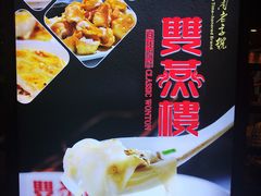 -1192弄老上海风情街(世纪汇广场店)