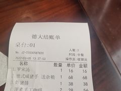 -东海咖啡馆