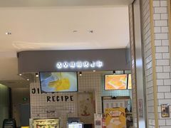 门面-吉姆大师傅(北京华联亦庄店)