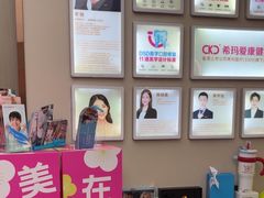 -希玛爱康健口腔(南山海岸城店)