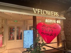 -狮王府淮扬菜(老门东店)