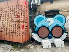 -三溪村