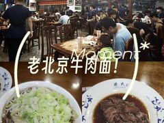 -柴氏风味斋(甘家口店)