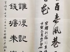 -杭州工艺美术博物馆