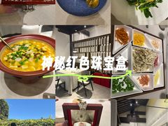 -寻魏随园·南京菜(老门东店)