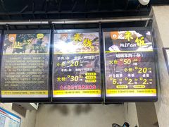 -攀枝花·任德琼·盐边羊肉米线