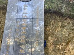 -白帝城·瞿塘峡景区