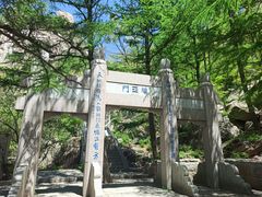 -崂山巨峰游览区